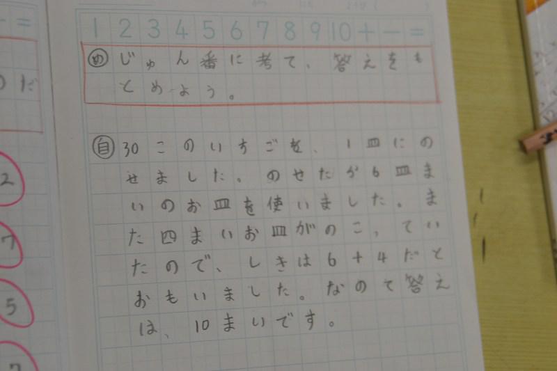 縮DSC_0041.jpg