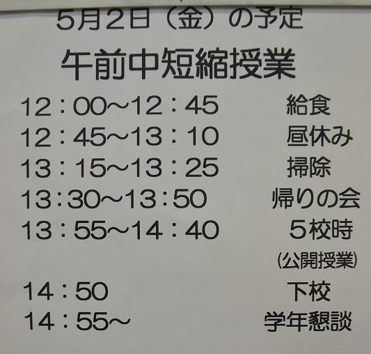 縮DSC_0002.jpg