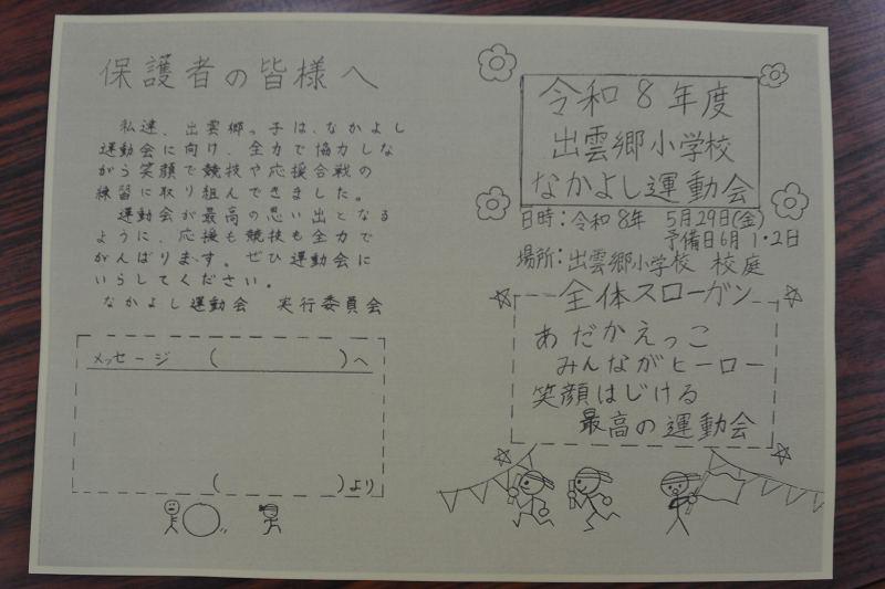 縮DSC_0002.jpg