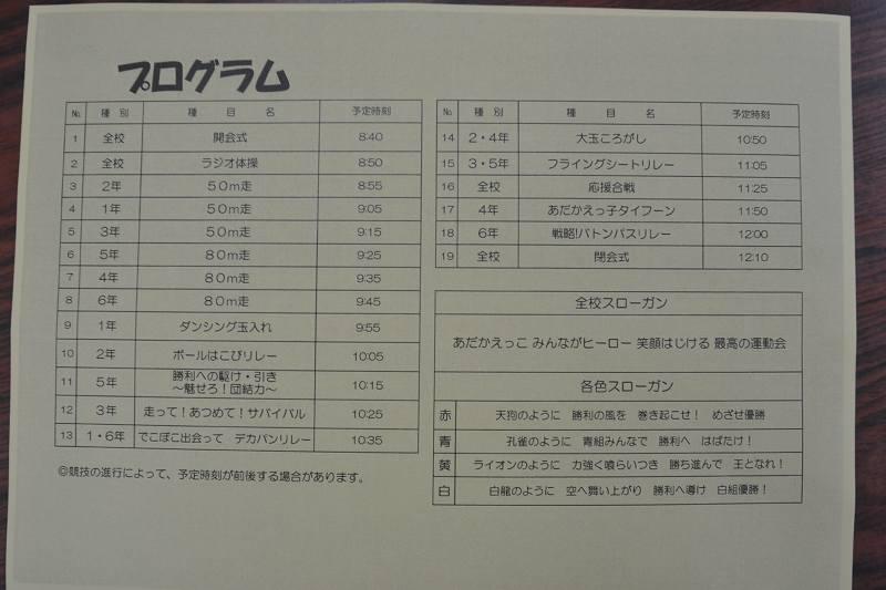 縮DSC_0001.jpg