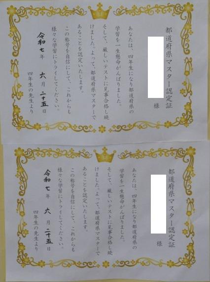 縮DSC_0018.jpg