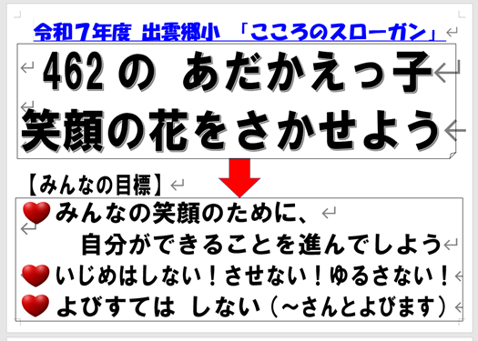 画像２.png
