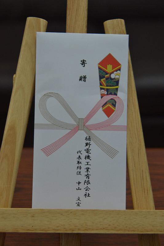 縮DSC_0013.jpg