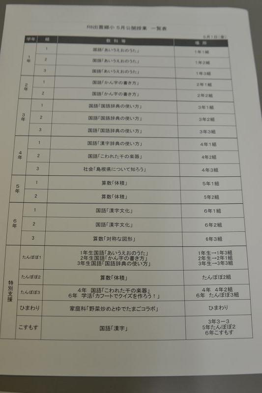 縮DSC_0008.jpg