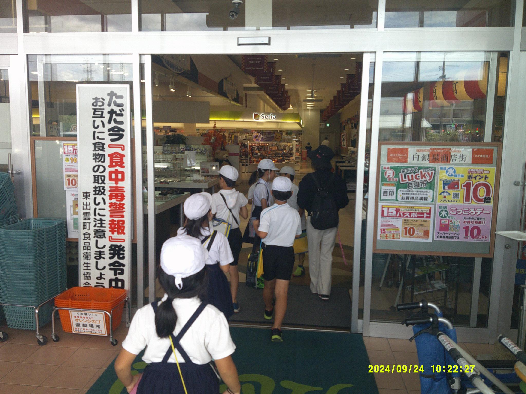 DSCF0595.JPG