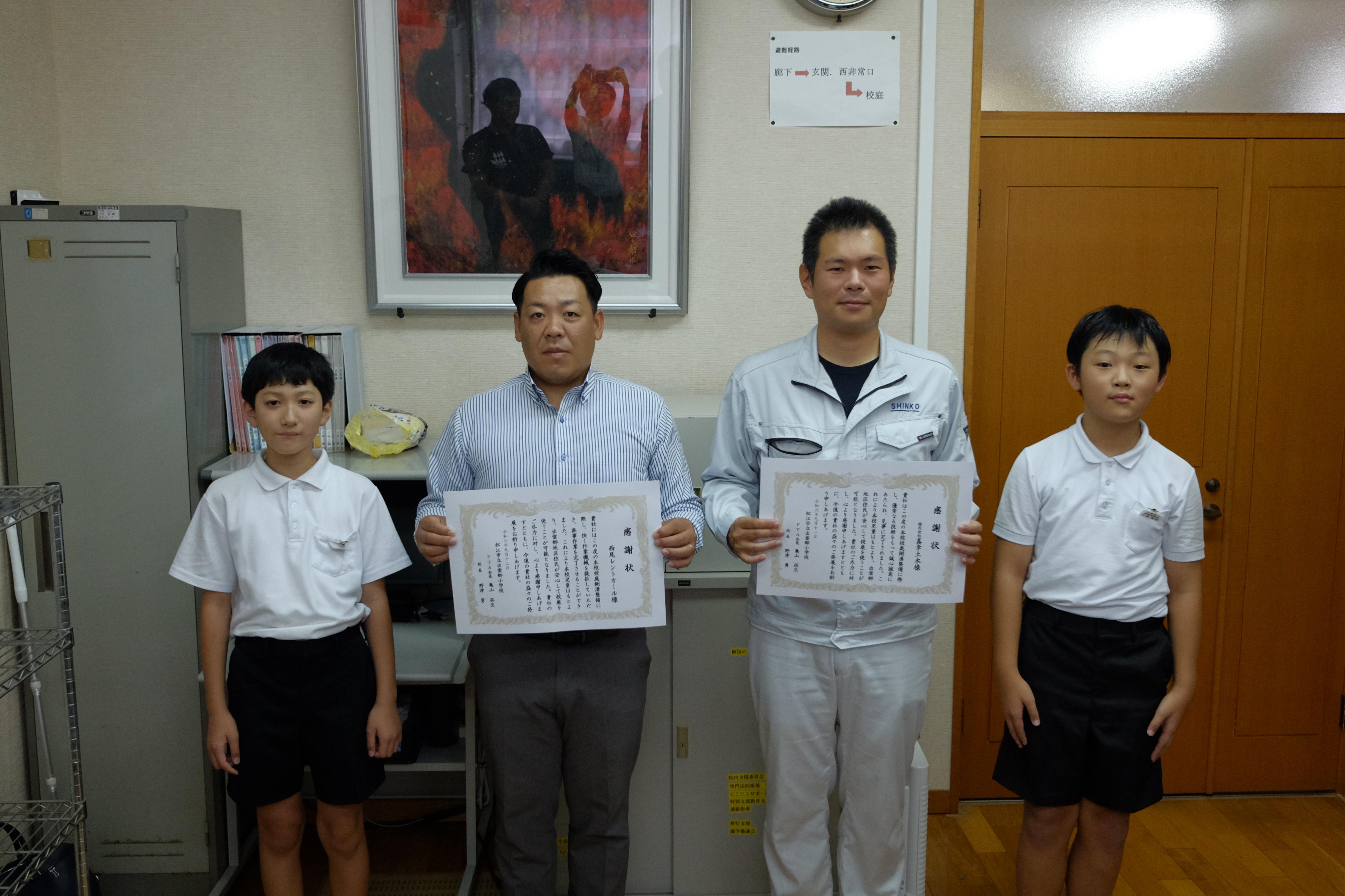 DSCF1170.JPG