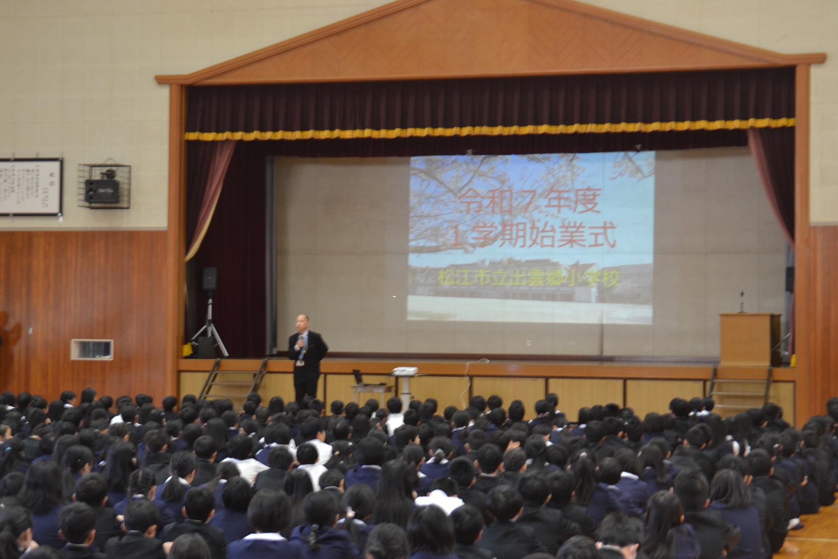 始業式１.jpg