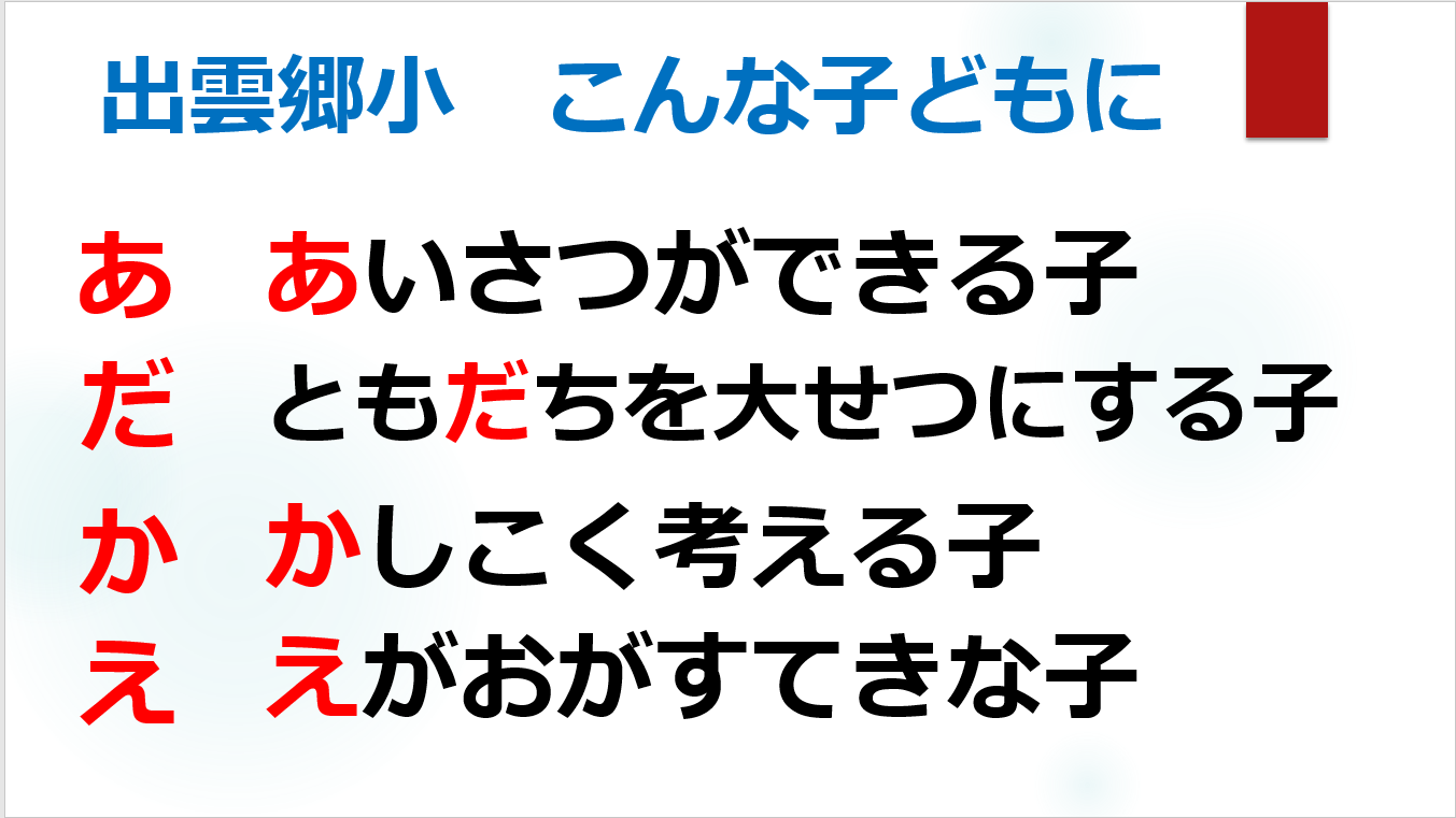 スクリーンショット 2025-04-08 114154.png