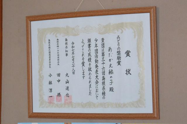 縮DSC_0023.jpg