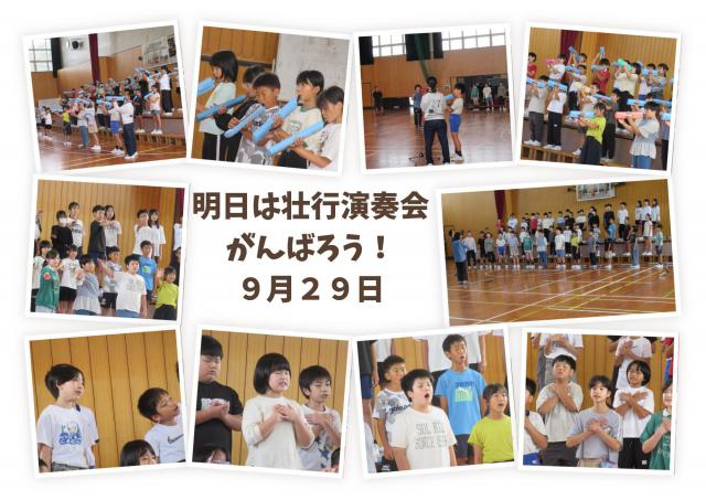 0929 連音練習.jpg