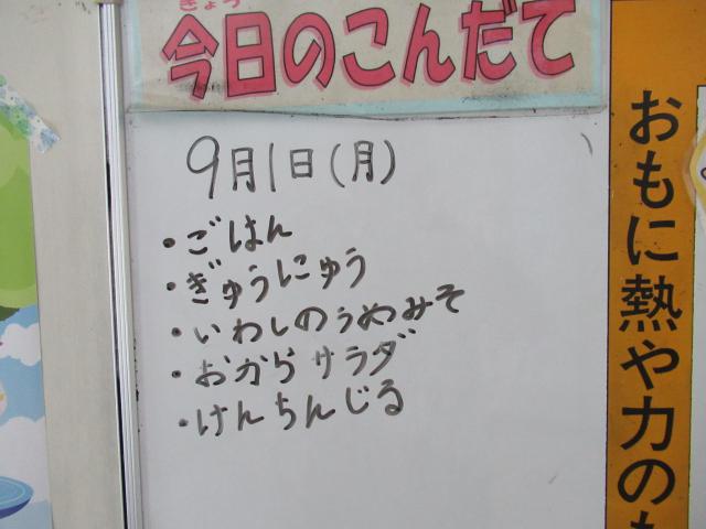 IMG_0001.JPG