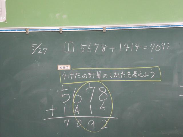 IMG_0009.JPG
