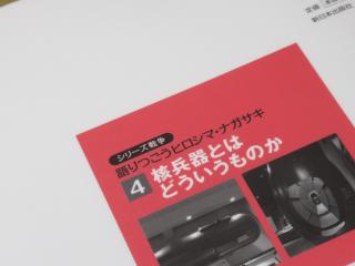 IMG_0030.JPG
