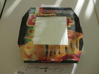IMG_0049.JPG