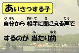 gyouji04.jpg