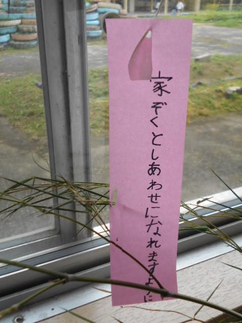 DSCN0265.JPG