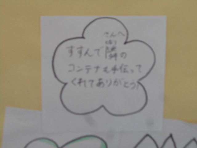 DSCN0378.JPG