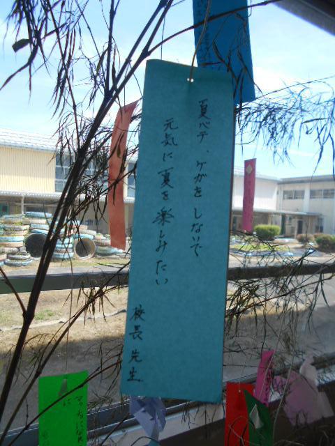 DSCN9692.JPG