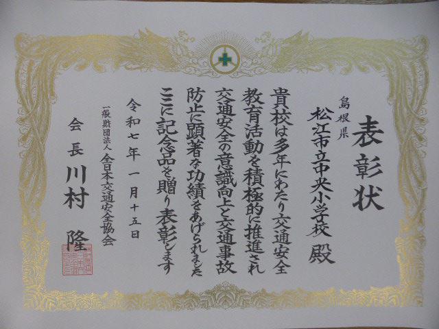 P1060474.JPG