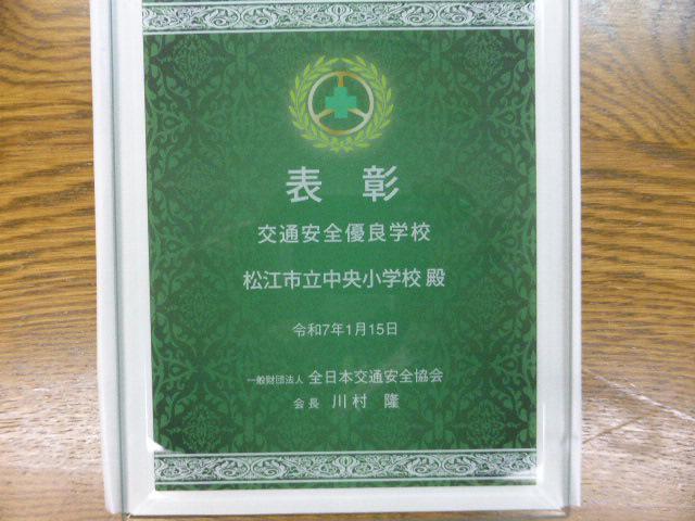 P1060475.JPG