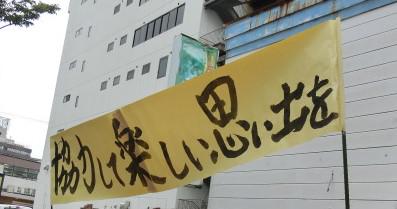 CIMG8292 - コピー.JPG