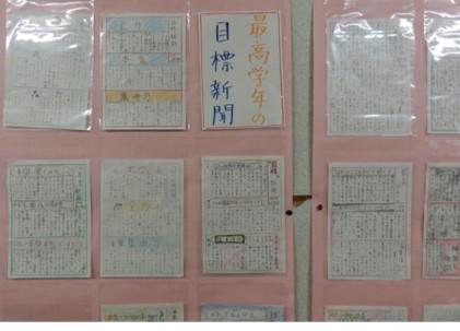 掲示①.jpg