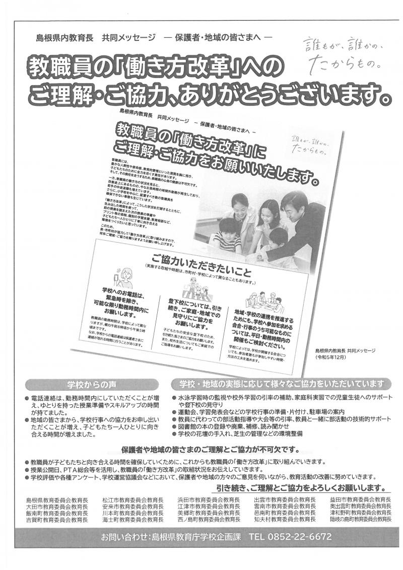 SKM_451i26051210570.jpg