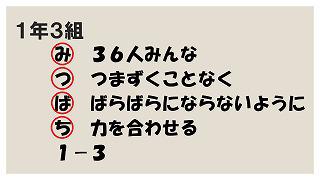 スライド5.jpg