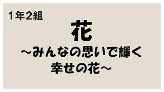 スライド4.jpg