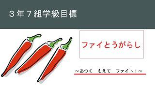 スライド13.jpg