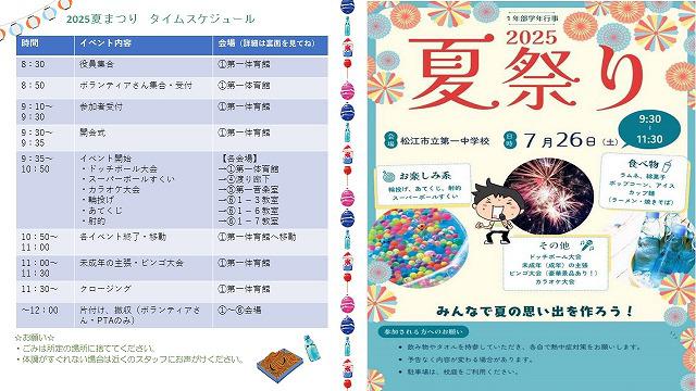 スライド1.jpg