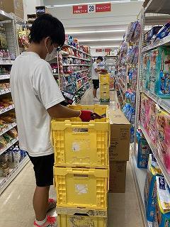 ダイレックス912.jpg