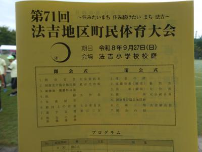 P1001023.JPG