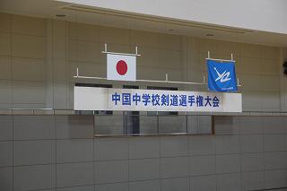 P1090623.jpg