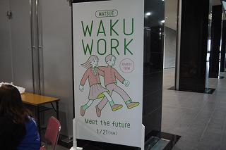 P1100391.jpg