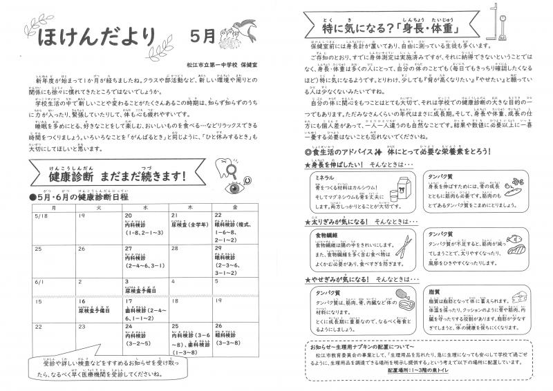 SKM_451i26051416151.jpg