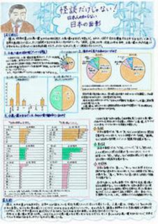 画像1.jpg