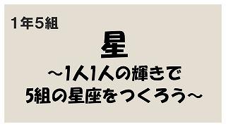 スライド7.jpg