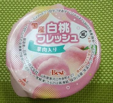ももゼリー.jpg