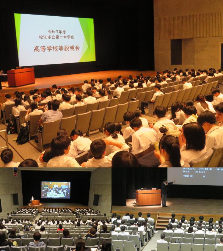 説明会.jpg