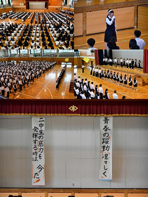壮行式.jpg