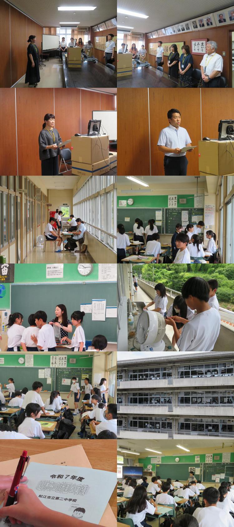 終業式.jpg