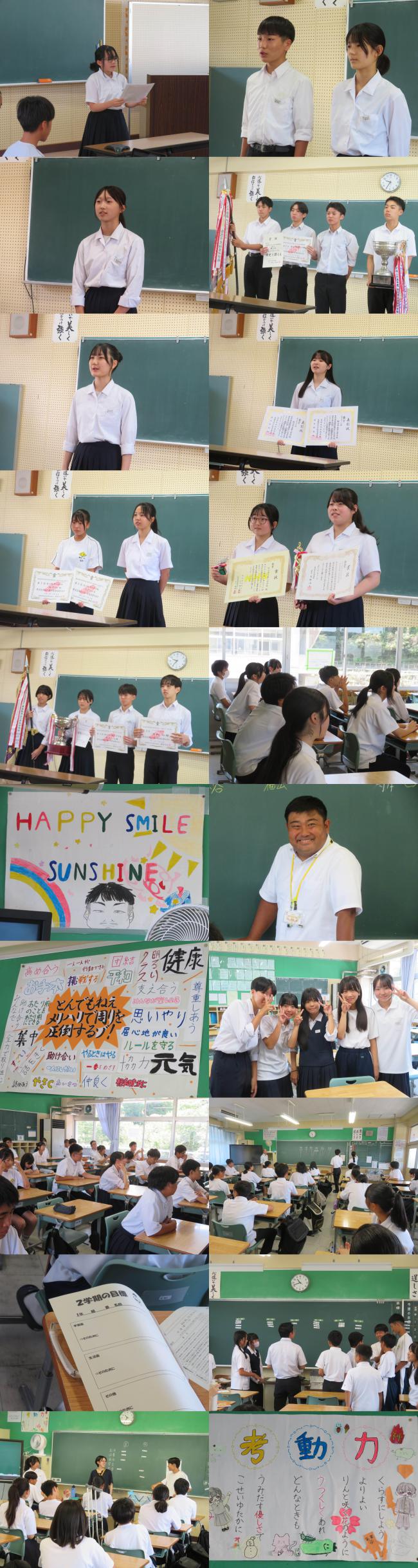 二学期.jpg
