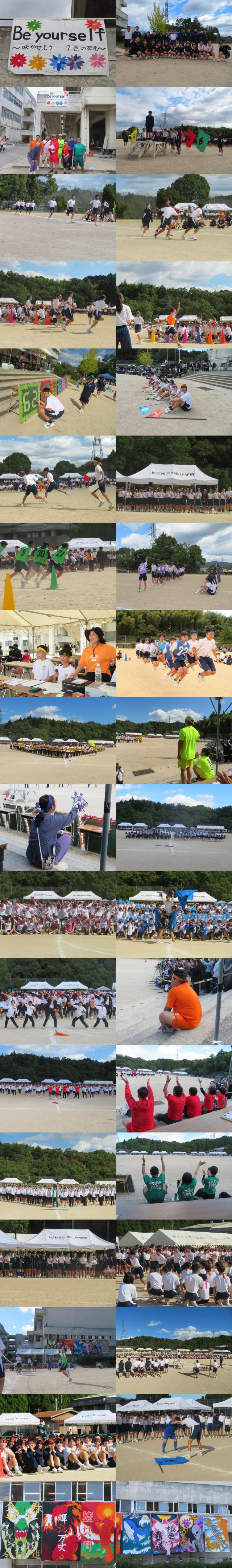 体育会.jpg