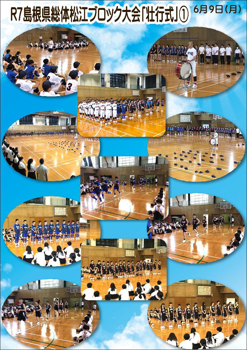 250609 壮行式①.JPG