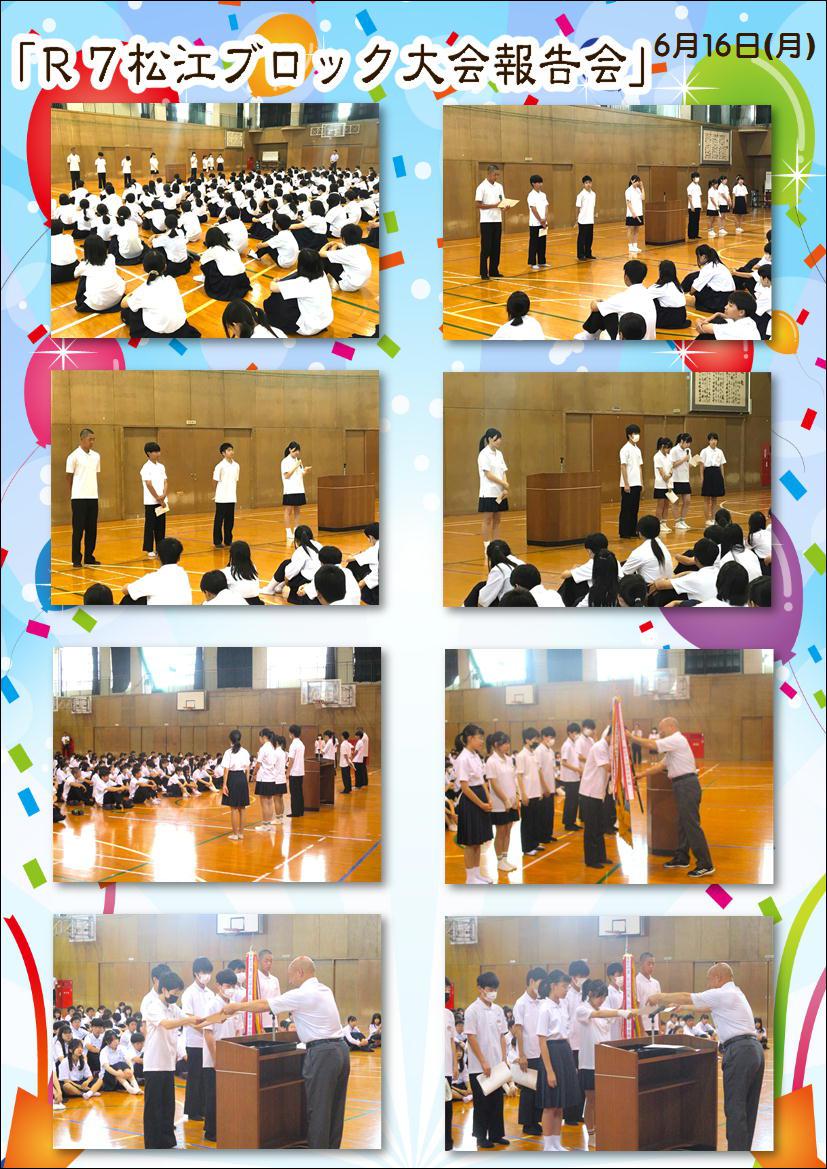 250616 報告会.JPG
