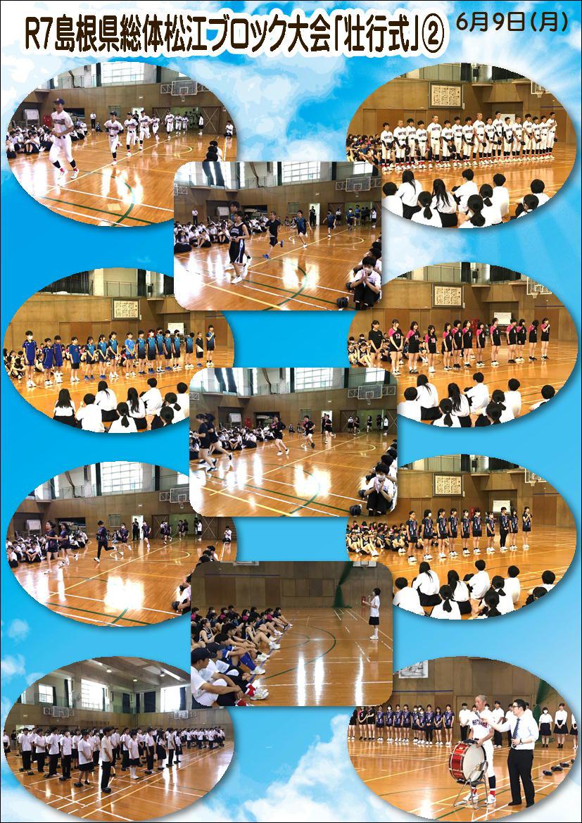 250609 壮行式②.JPG