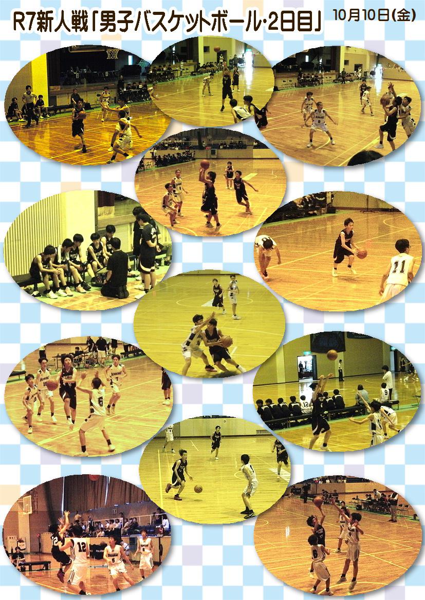 251010 新人戦｢男子バスケ(２日目)｣.JPG