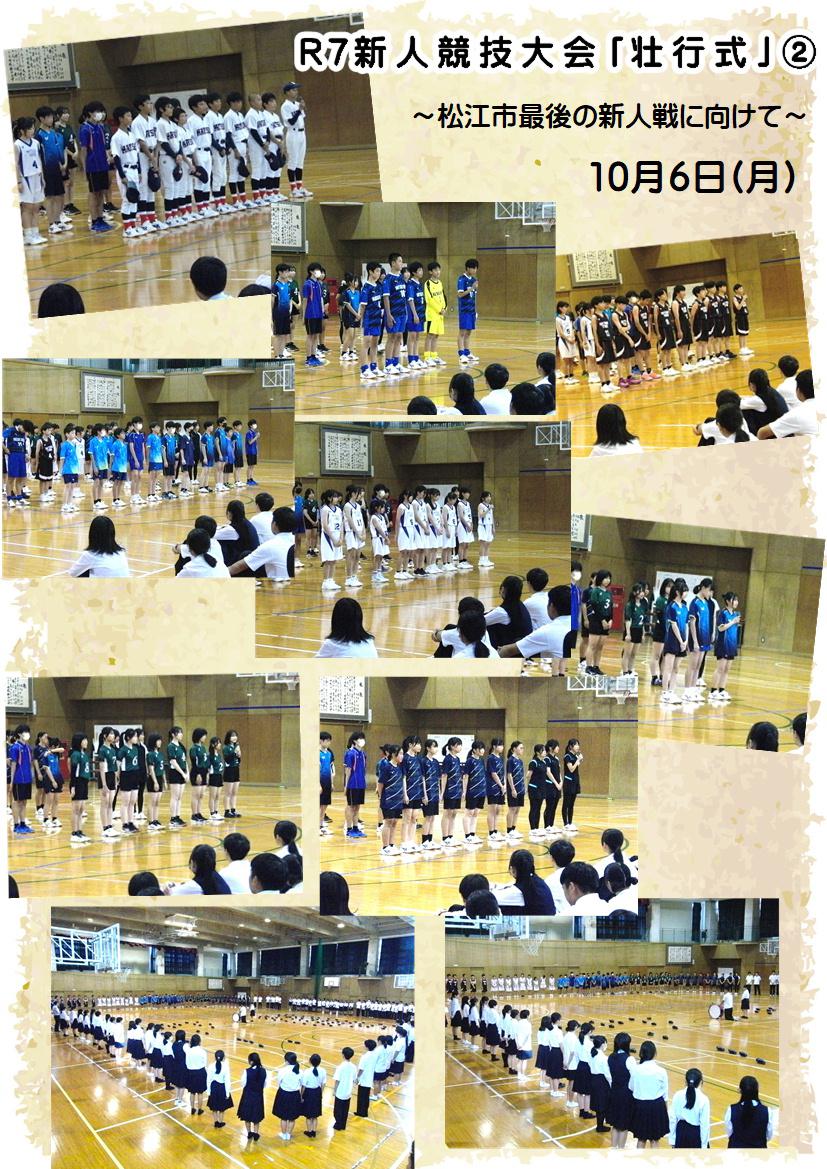251006 壮行式②.JPG