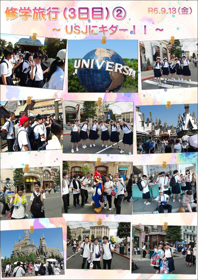 0913 修学旅行（3-2）.JPG
